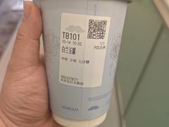 -爷爷不泡茶 NOYEYENOTEA(长沙五江天街店)