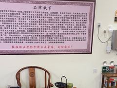 -张钰强中医正骨推拿连锁(唐家人才公寓店)