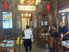 大堂-缘来聚·徽菜名店(黄山宏村店)