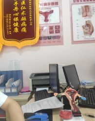 -重庆嘉华妇产医院·妇幼保健