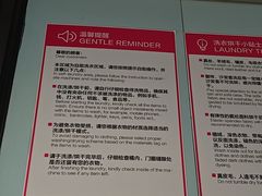 -净悦自助洗衣(海潮路店)