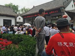 -竹泉村旅游度假区