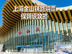 -上海长途客运南站