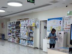 -美联众合动物医院·24h京西诊疗中心