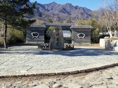 -阳台山自然风景区