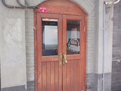 -铃木食堂(帽儿胡同店)