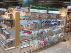 -Olé精品超市(苏州中心店)