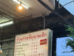 -唐人街(耀华力路)