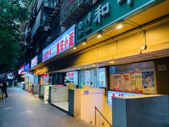 -仪表厂火锅(总店)