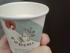 -茶颜悦色(花园道店)