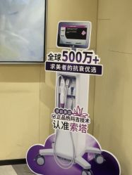点击看大图 -Yestar艺星医疗美容医院