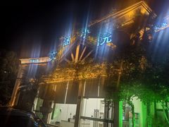 -文涵小院·邻里厨房