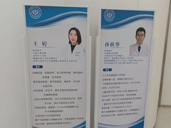 -皓齿连锁·雅贝健口腔·种植·矫正中心(虹口曲阳路店)