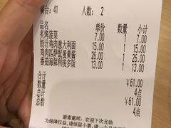-萨莉亚意式餐厅(特力时尚汇店)