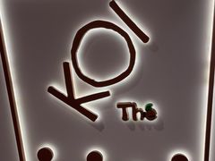 -KOI Thé(正佳广场店)