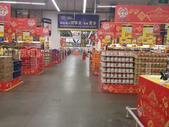 -麦德龙(郑东店)