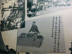 -奶酪魏(牛街总店)