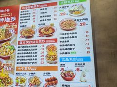 -嗨椒小面(萝岗万达店)