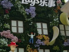 -Calix&Lay's(新天地店)