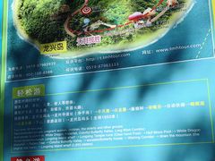 -天目湖山水园