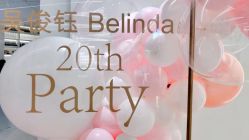 点击看大图 -漾·YOUNG高端派对策划·宝宝宴·求婚·生日·公司庆典布置上海站