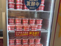 -味多美蛋糕(六里桥店)
