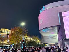 -杭州湖滨in77
