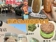 -南通CBD大有境