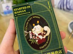 -张猫猫爱吃鱼