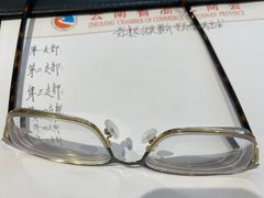 -毛源昌眼镜(椒江店)