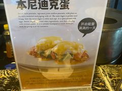 -唐拉雅秀酒店-西锦汇空中BBQ·思创餐厅