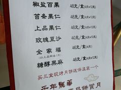 -龙华素斋(龙华路店)