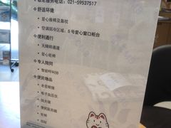 -招商银行(上海嘉定支行)