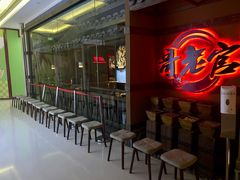 等位区-新哥老官·畅吃123·美蛙世界(苏宁广场店)