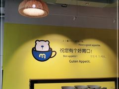 -麦德龙(青羊店)