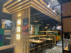 -一顿烧烤(八经街店)