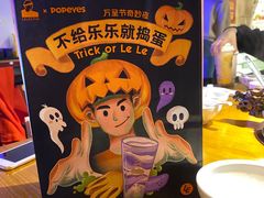 -LELECHA乐乐茶(新街口大洋店)