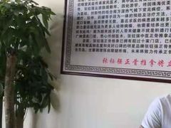 -张钰强中医正骨推拿连锁(唐家人才公寓店)