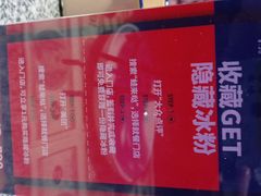 -蛙来哒(华隆步步高店)
