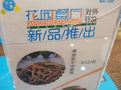 -水善汇都市汗蒸(杨浦区五角场店)