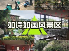-龙门水都景区