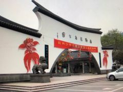 -杭州少年儿童公园