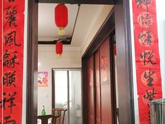 门面-祥云精致湘菜馆(东1时区店)