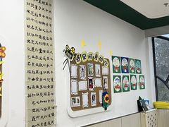 -第壹宝贝儿童教育中心(朝阳校区)
