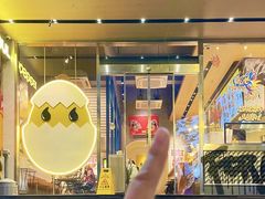 -蛋魂EGGSOUL(洪武创始店)