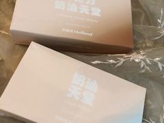 -好利来(交大店)