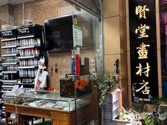 -广东工业大学(大学城校区)