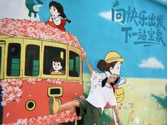 -河南宝泉旅游区