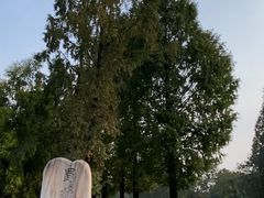 -蜀绣公园