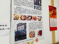 -老瓦房冷锅串串(文殊院店)